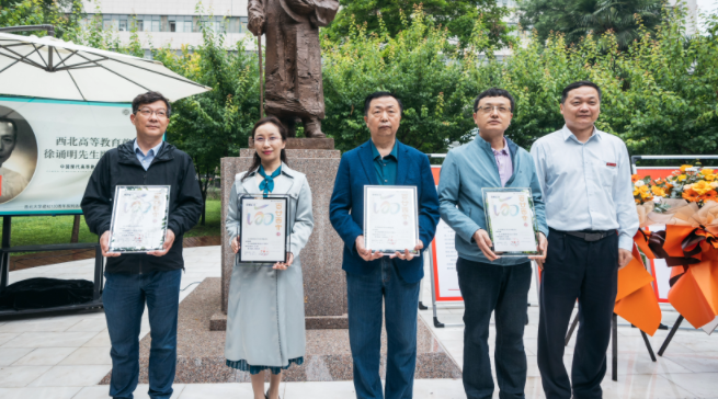 西北高等教育奠基人、中国现代医学先驱徐诵明雕像在欧宝电竞平台落成